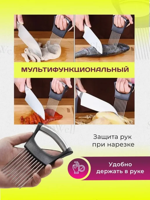 Плододержатель кухонный для нарезки лука, черный, фото 2