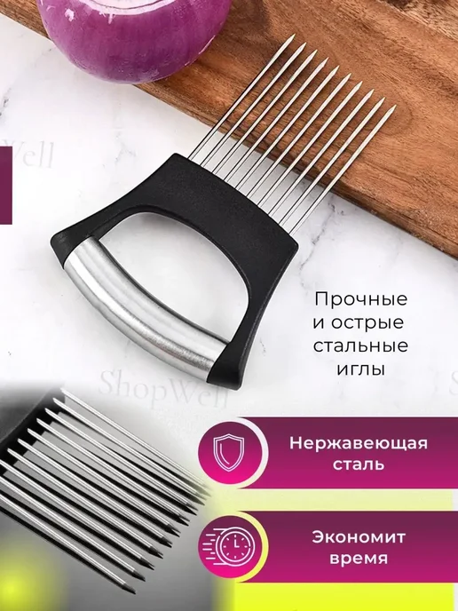 Плододержатель кухонный для нарезки лука, черный, фото 4