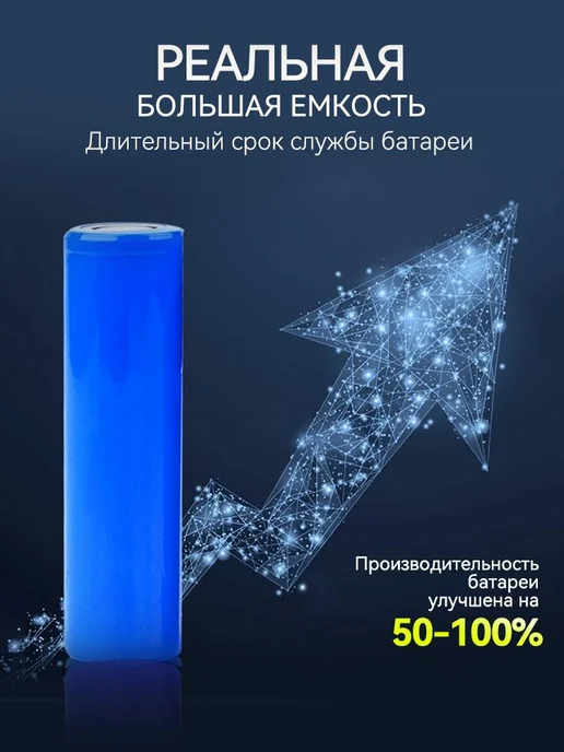 Аккумулятор Li-Ion 7.4V 2000mAh для кассы, 2000 мАч, фото 4