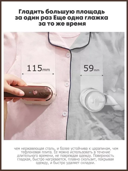Отпариватель ручной для одежды вертикальный, вариант, фото 8