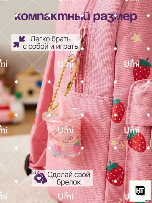 Набор для творчества подарочный детский Бабл ти, вариант, фото 3