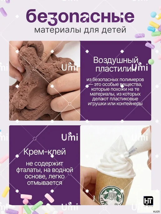 Набор для творчества подарочный детский Бабл ти, вариант, фото 5