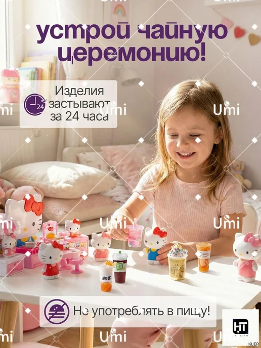 Набор для творчества подарочный детский Бабл ти, вариант, фото 6