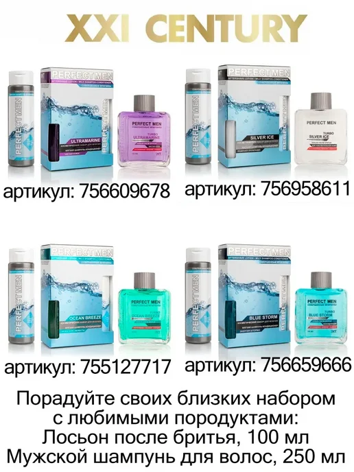 Лосьон после бритья Turbo Silver Ice 100 мл, 100 мл, фото 5