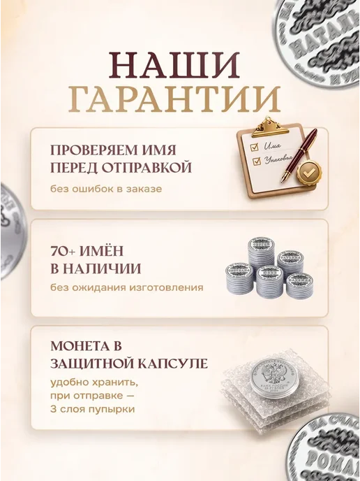 Татьяна монета сувенир для жены сувенирная, вариант, фото 5