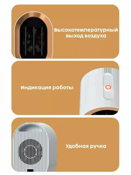 ОбогревательСтильный обогреватель для дома и офиса, белый, фото 3