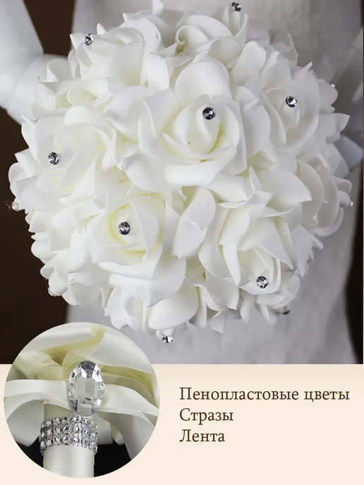 Букет невесты Белые розы Для использования на свадьбе, белый, фото 7