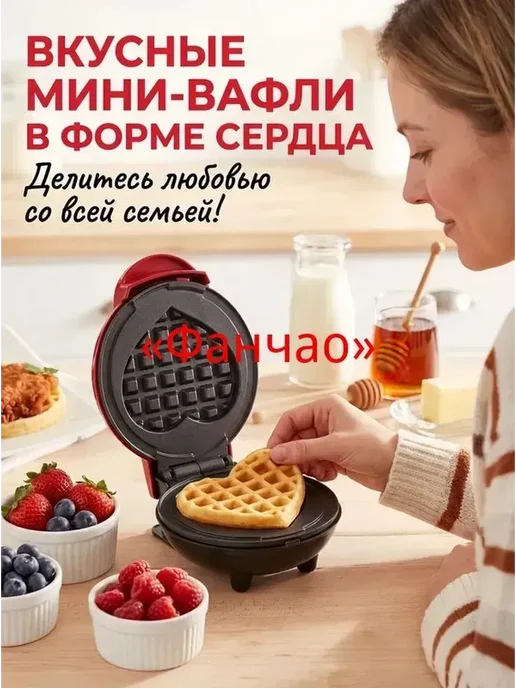 Вафельница 120 Вт, 120 Вт, фото 4