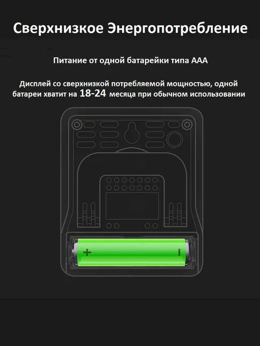 Термометр гигрометр станция для измерения температуры и, вариант, фото 4