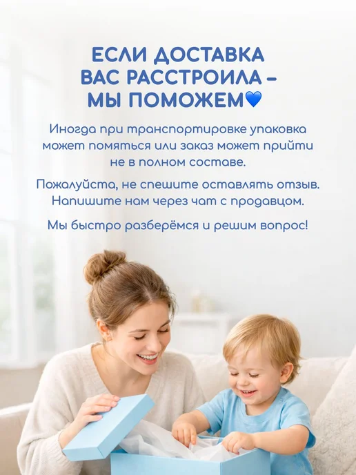 Набор печенья БИБИКОЛЬ печенье детское с морковью, на козьем, вариант, фото 2