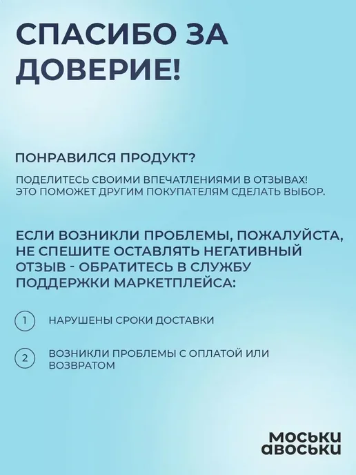 Пеленки одноразовые для собак 40х60 50шт "Моськи-Авоськи, 90x60, 50 шт, фото 7