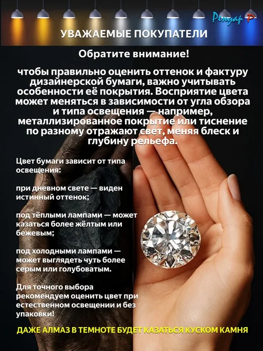 Бумага дизайнерская 220г м2 фактурная "Шелк" A4 5л, 220 г, 5 л, фото 3