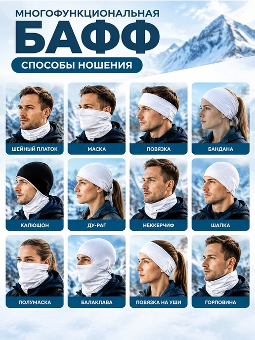 Банданы с ананасами тропические растения, белый, фото 5