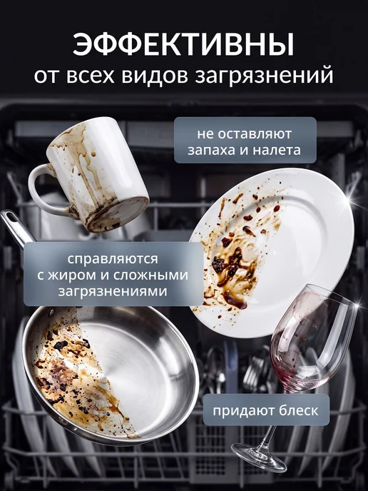 Таблетки для посудомоечной машины Purry (Пурри Пури) 100, вариант, фото 2