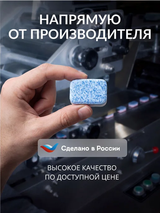 Таблетки для посудомоечной машины Purry (Пурри Пури) 100, вариант, фото 4