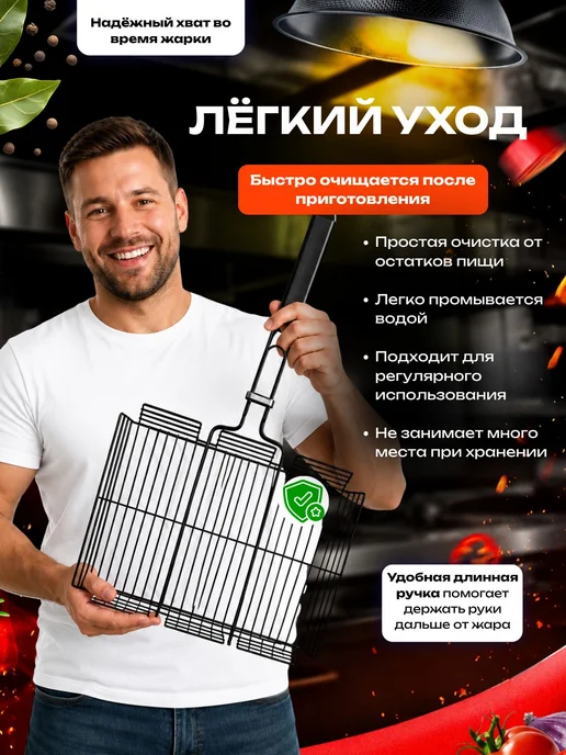 Решеткагриль с антипригарным покрытием Черная, черный, фото 4