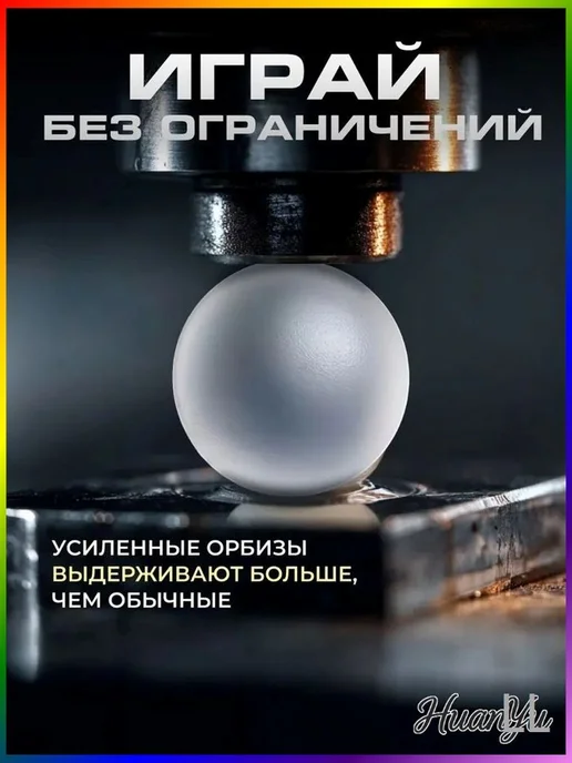 Гидрогелевые шарики для бластеров, 7–8 мм, 10000 шт, 10000 шт, фото 3
