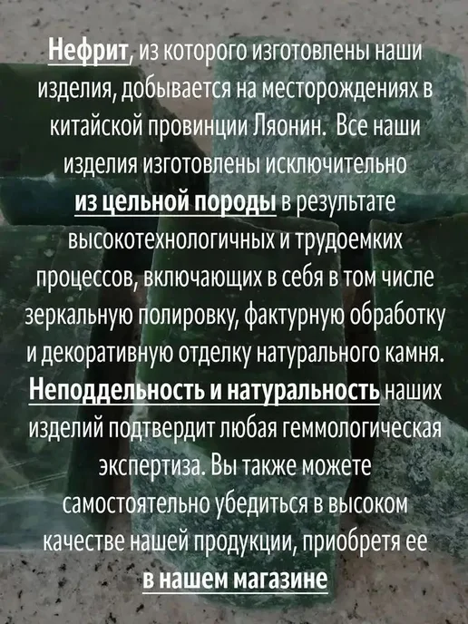 Нефритовая маска для глаз, темно-зеленая, зеленый, фото 7