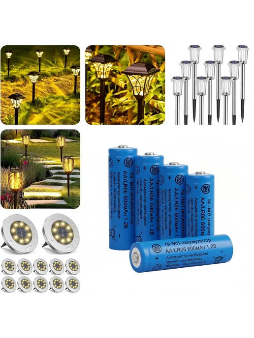 Аккумуляторы Ni-Mh AA 1.2V 600 мАч, 10 шт, 600 мАч, 10 шт, фото 3