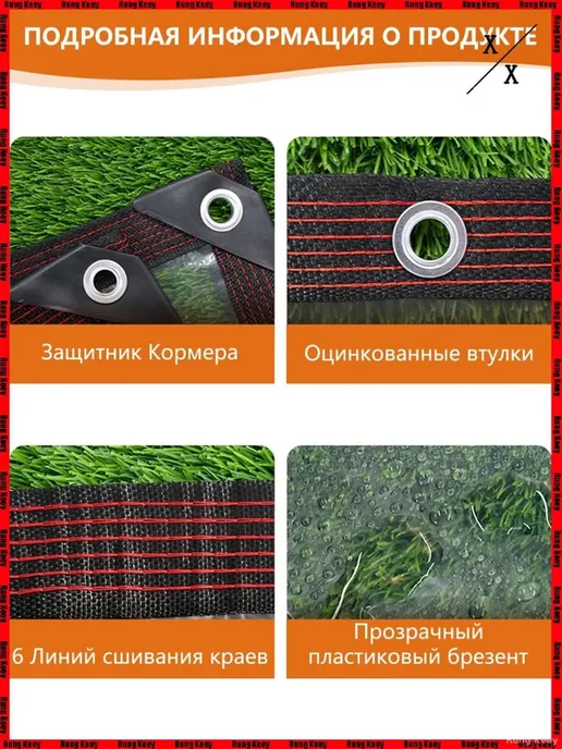Тент шатровой формы 200×300 см, полиэстер, 200x300 см, фото 7