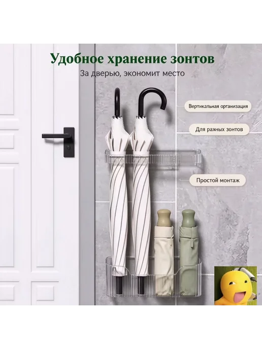 Декоративная подставка для зонтов, пластик, 1 шт, 1 шт
