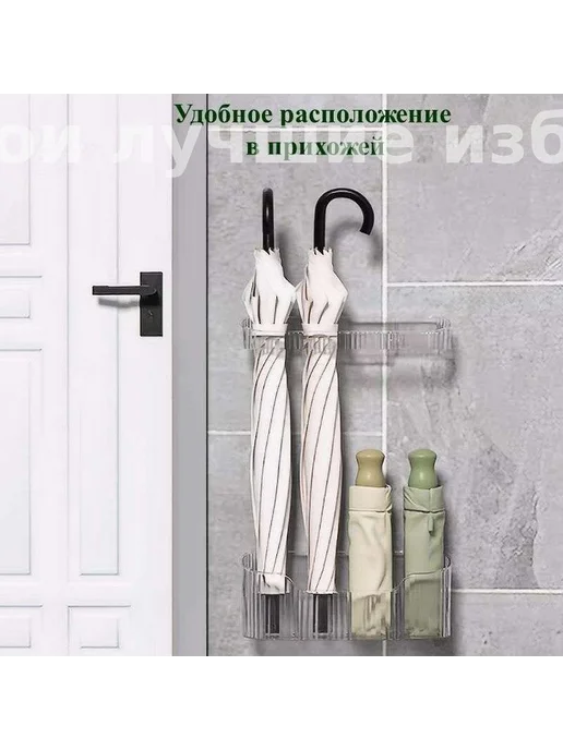 Декоративная подставка для зонтов, пластик, 1 шт, 1 шт, фото 2