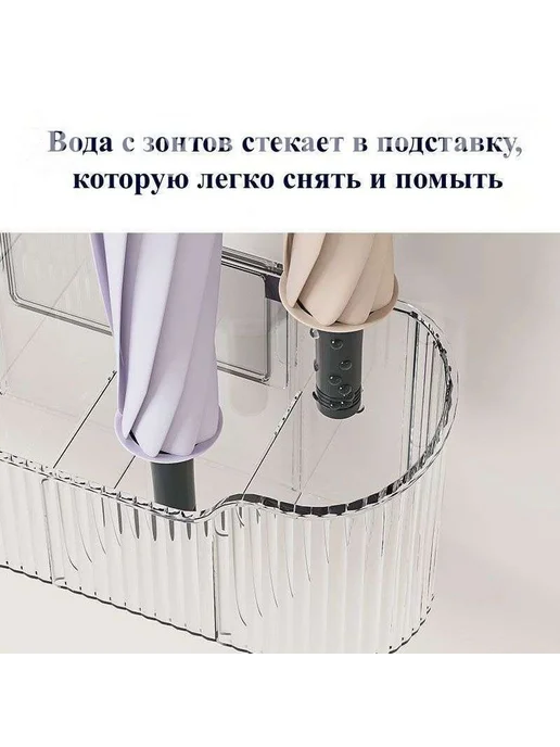 Декоративная подставка для зонтов, пластик, 1 шт, 1 шт, фото 8