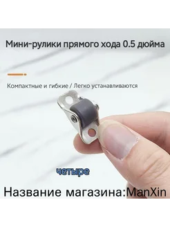 Мебельное колесо