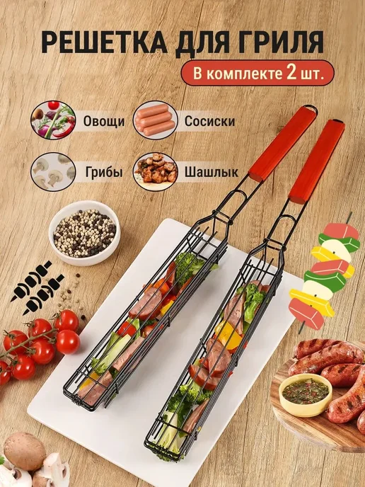 Решетка-гриль из высоколегированной стали, Черная матовая, черный, фото 2