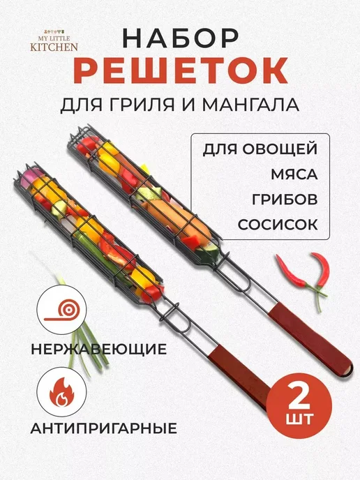 Решетка-гриль из высоколегированной стали, Черная матовая, черный, фото 4