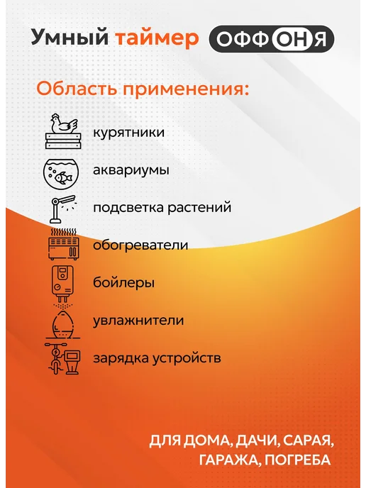 Умная розетка с таймером с заземлением работает по MD010, вариант, фото 3