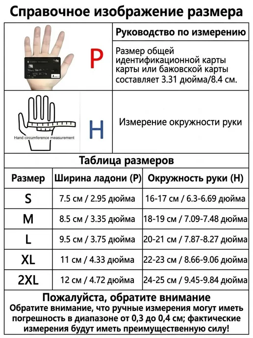 Мотоперчатки всесезонные, размер L, черные, черный, фото 3