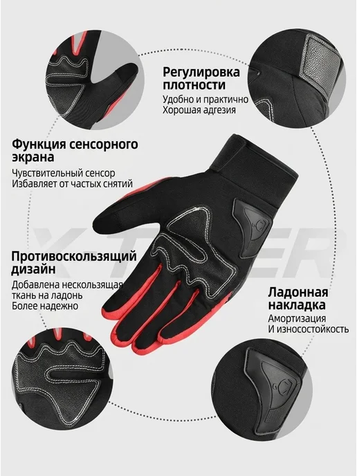 Мотоперчатки всесезонные, размер L, черные, черный, фото 4