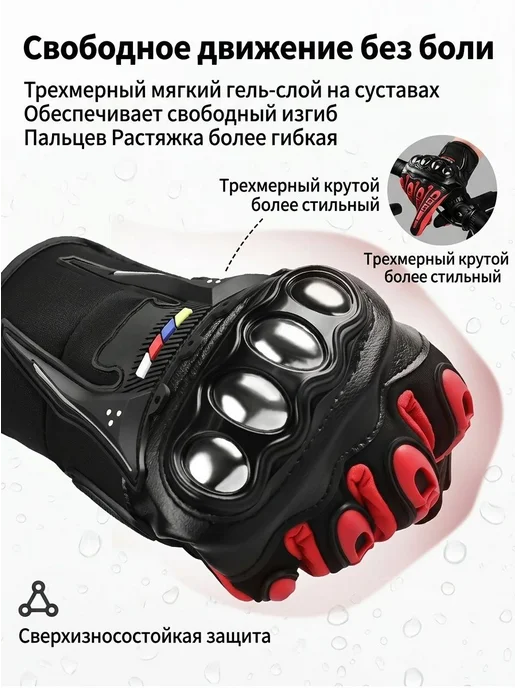 Мотоперчатки всесезонные, размер L, черные, черный, фото 6