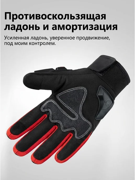 Мотоперчатки всесезонные, размер L, черные, черный, фото 7