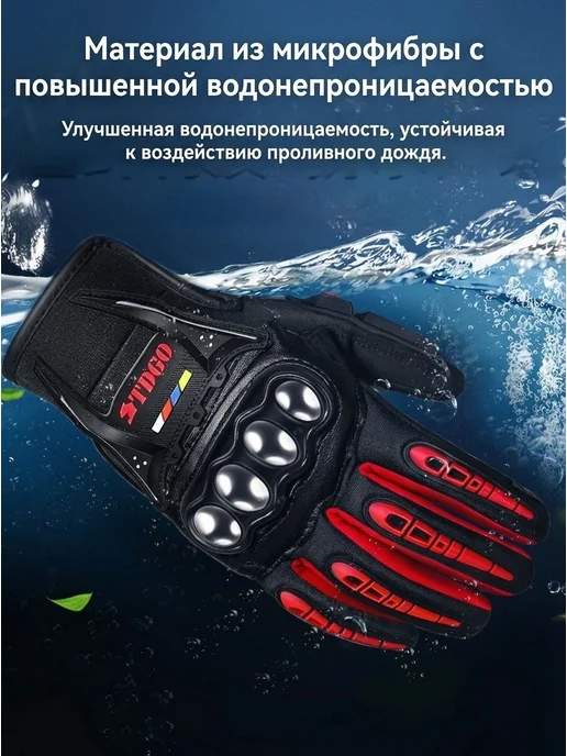Мотоперчатки всесезонные, размер L, черные, черный, фото 8