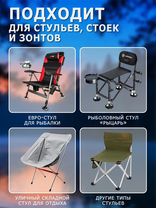 Универсальный кронштейн для зонтика и удочки, 20 см, вариант, фото 6
