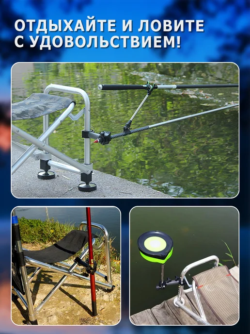 Универсальный кронштейн для зонтика и удочки, 20 см, вариант, фото 7