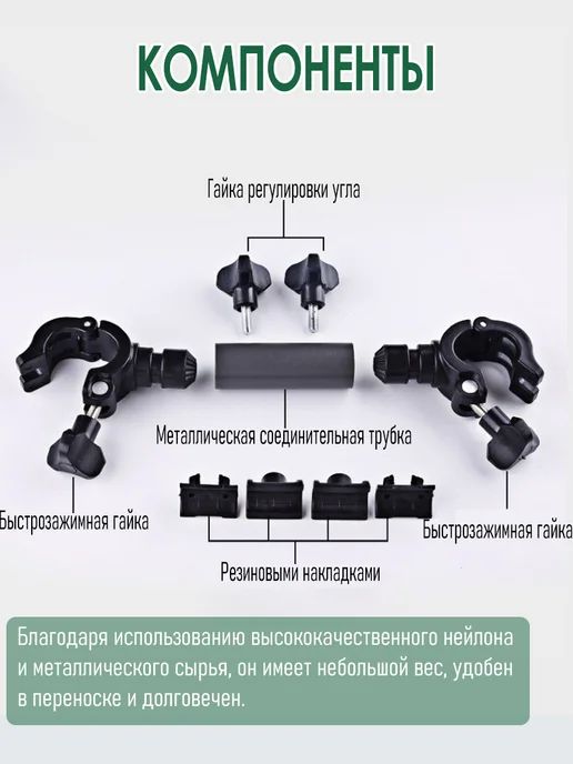 Универсальный кронштейн для зонтика и удочки, 20 см, вариант, фото 8