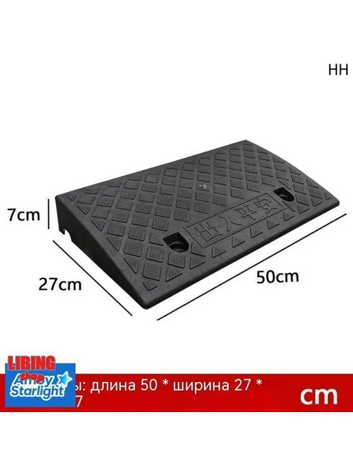 Искусственная дорожная неровность, 1 шт, 1 шт, фото 3