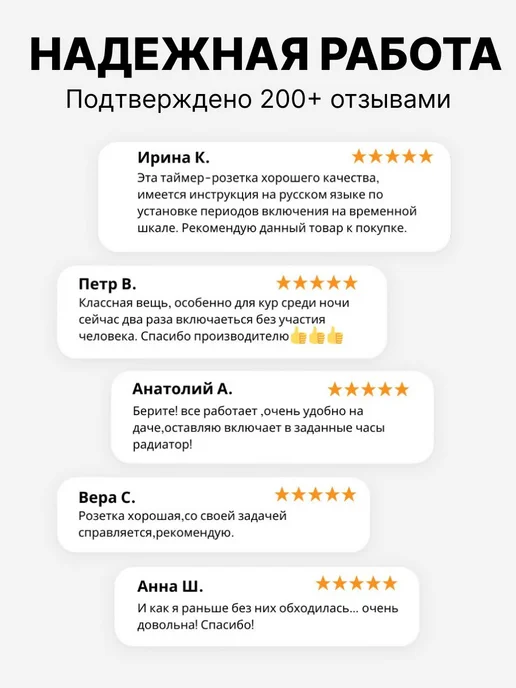 Умная розетка с таймером включения и выключения механическим, белый, фото 8
