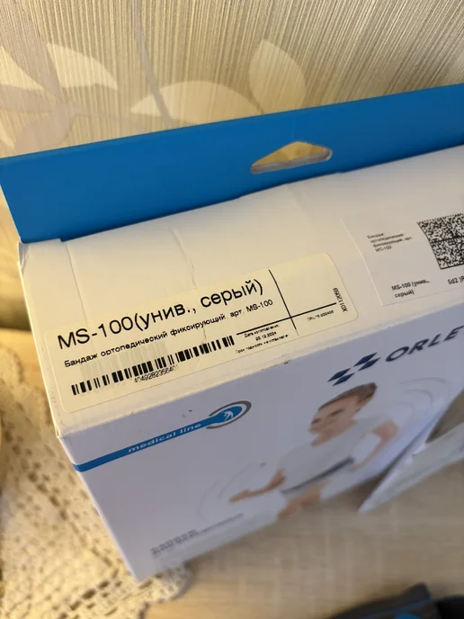 Бандаж для беременных orlett ms-100 унив. Серый, серый, фото 4