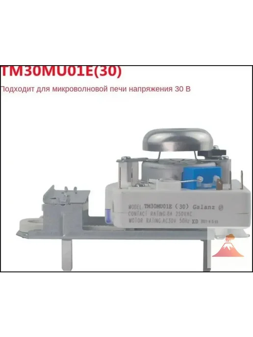 Таймер для микроволновой печи TM30MU01E(30), вариант, фото 3