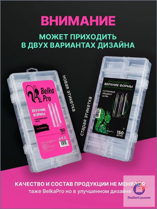 Формы для наращивания ногтей, 150 шт, 150 шт, фото 2