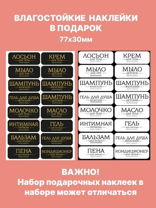 Набор дозаторов для жидкого мыла и косметики 6 шт, 6 шт, фото 6