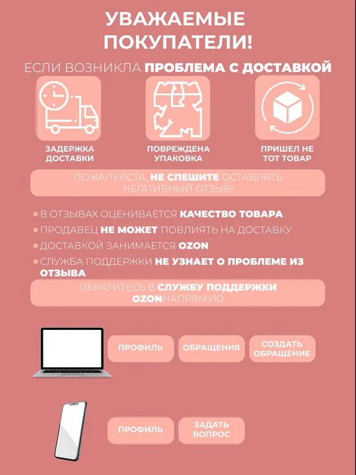 Набор дозаторов для жидкого мыла и косметики 6 шт, 6 шт, фото 7