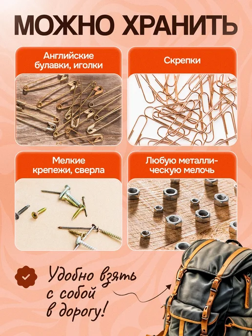 Магнитная игольница-футляр, 8 см, черный матовый, черный, фото 3