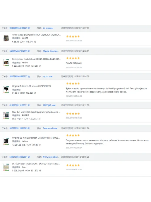 3 датчика приближения E2K-C25MF1, E2K-C25MF2, E2K-C25MY2, E2, E2K-C25ME1, фото 2