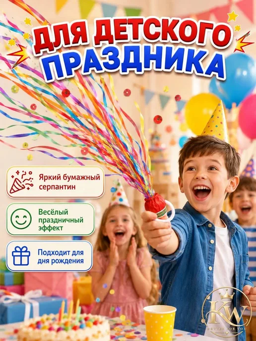 Хлопушка на праздник полоски разноцветный 10 шт, 10 шт, фото 3