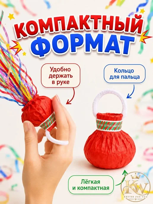 Хлопушка на праздник полоски разноцветный 10 шт, 10 шт, фото 4